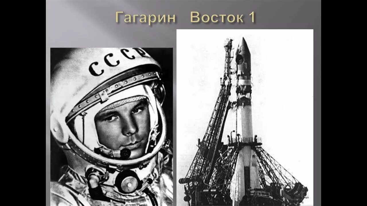 Ответы : С какой картинкой у вас ассоциируется этот день