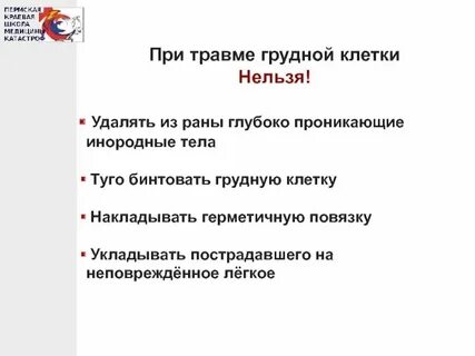 Банальная трещина тесты с ответами