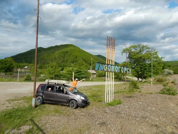 Поселок пограничный. Приморский край поселок Хасанья. Пос пограничный Приморье. Село Бойкое Приморский край. Кенцухе Приморский край.