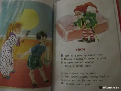 Если б мыло приходило по утрам