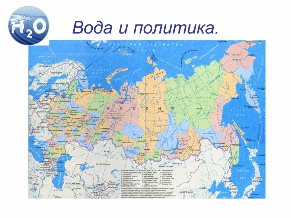 Где живет российская федерация. Карта политическая России географическая крупная. Политико географическая карта России. Политическая карта России с городами крупно.