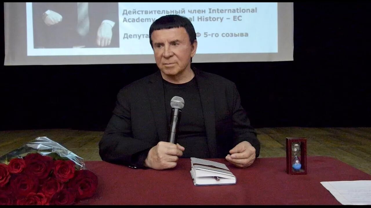 Колесо кашпировского упражнения. Кашпировский фото 2021. Кашпировский лицо и шея. Кашпировский лицо и шея. Кашпировский лицо и шея.