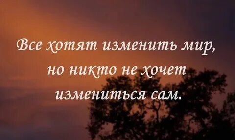 Хочу меняться