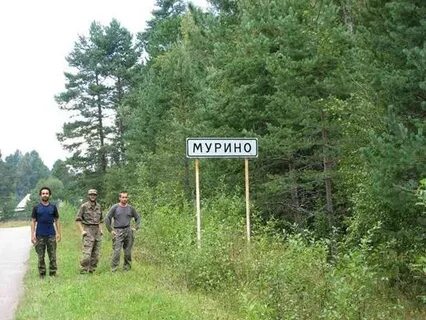 Погода в мурино иркутская