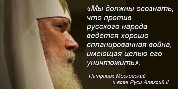 Как мыслишь так и живешь цитаты. Изречения патриарха алексия 2. Осознание это простыми словами. Мы должны осознать это. Осознанность это в психологии.