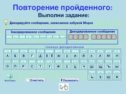 Повторение в языке программирования