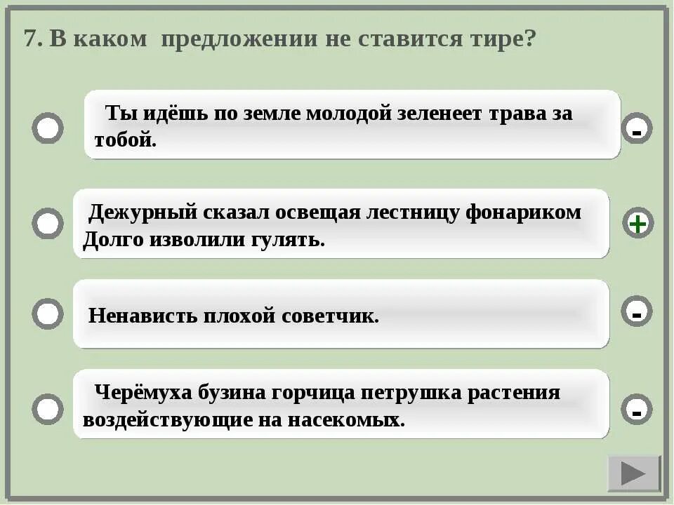 Предложения со словом деловой. Предложение со словом бизнес. Деловые слова. Предложение со словом деловой и деловитый.