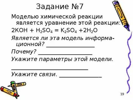 Кон h2so4