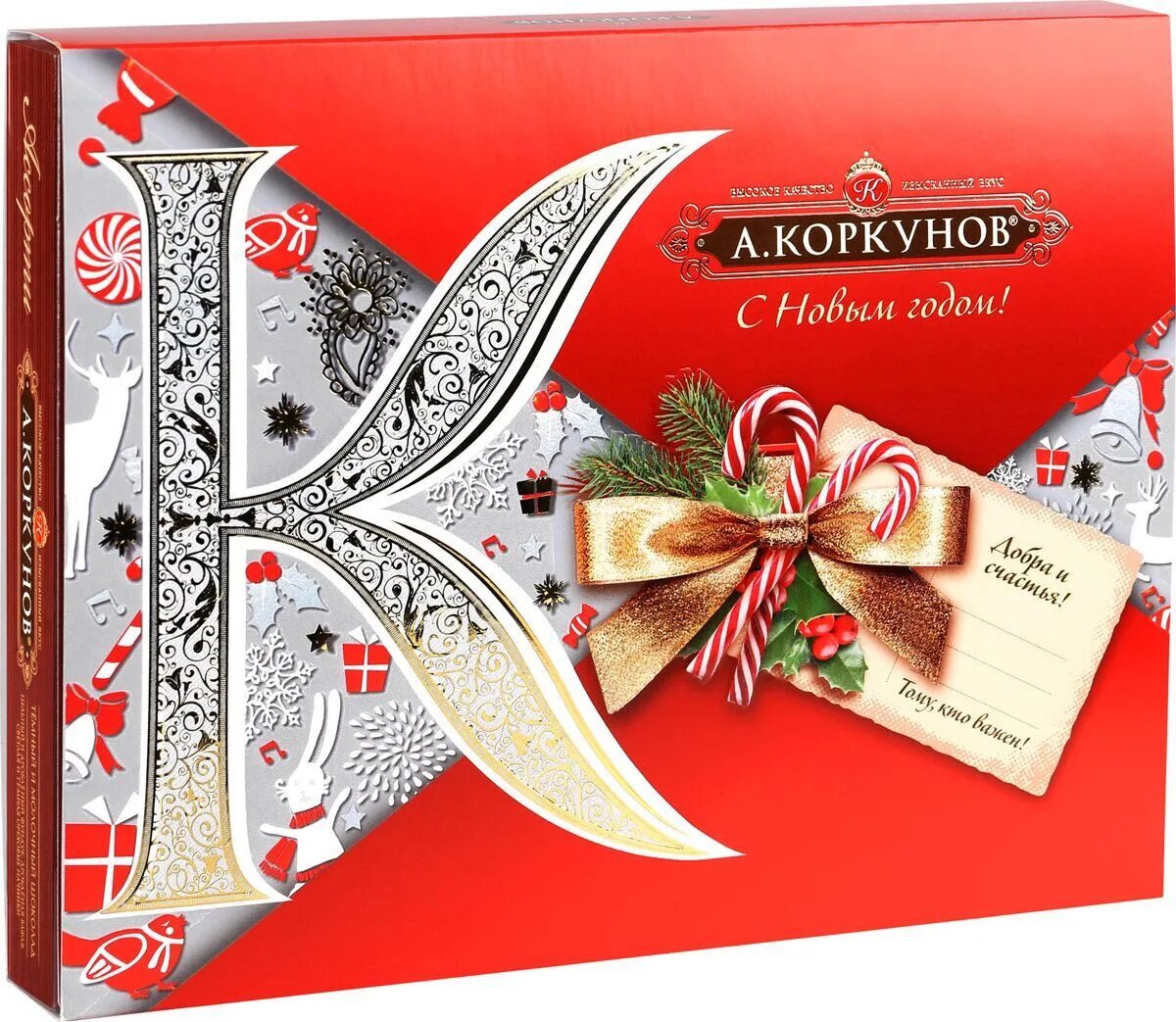 Набор конфет коркунов "ассорти" молочный шоколад 192 г. Конфеты коркунов коллекция. Коркунов ореховая коллекция 110г. Коркунов белый шоколад. Конфеты коркунов коллекция.