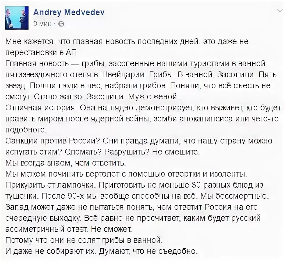 Ты думал что можешь меня напугать. Ты думал что можешь меня напугать
