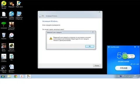 Windows без ключа