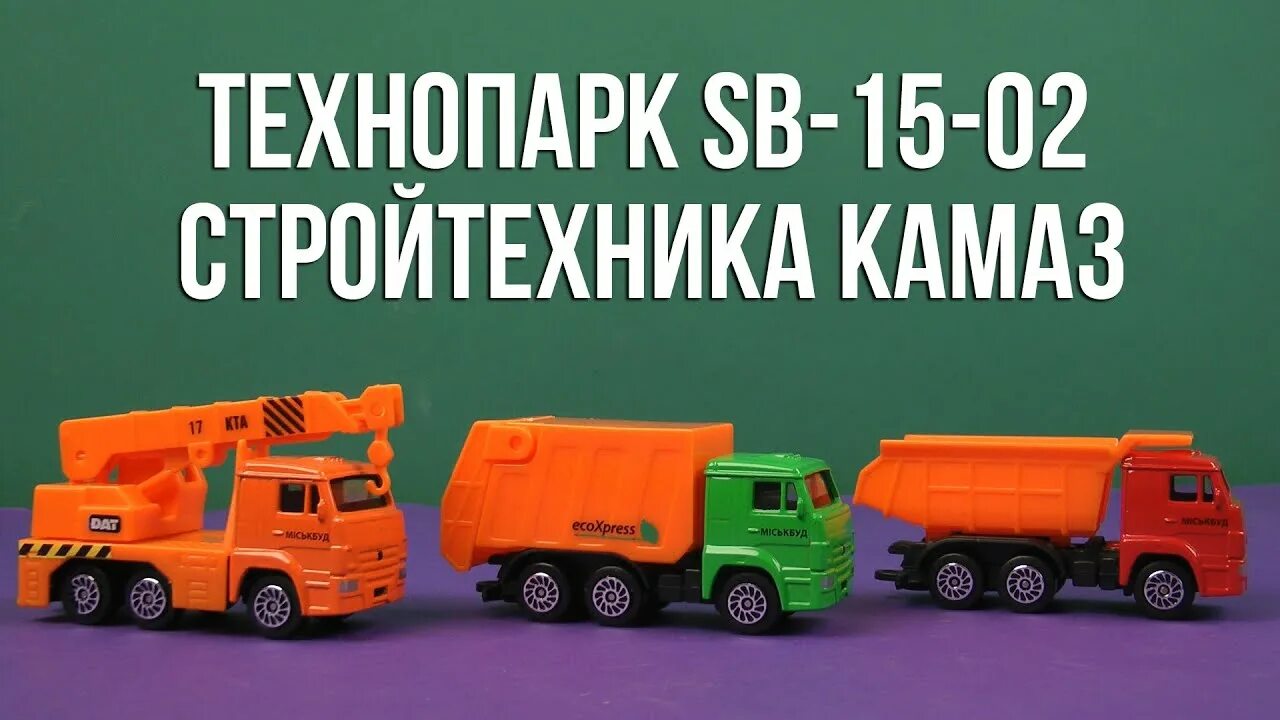 Распаковка технопарка