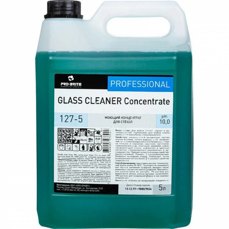 Гласс 1. Гласс клинер концентрат. glass cleaner pro brite. моющее средство для стёкол glass cleaner (гласс клинер) 5л,. моющее средство для стекол pro-brite glass cleaner 1л.