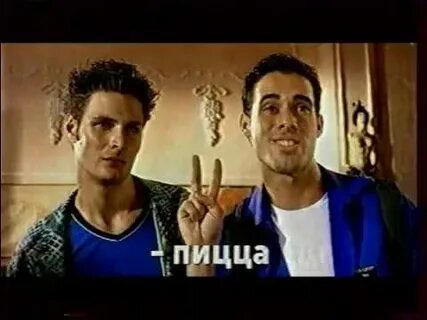 Реклама 2001