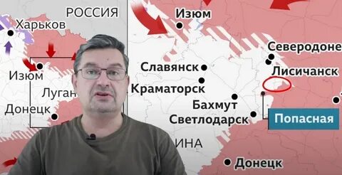 Аналитика украины последние новости