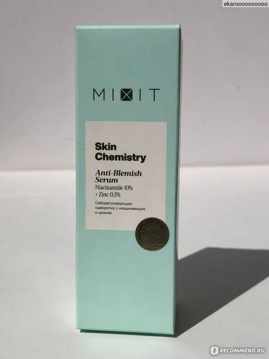Сыворотка миксит себорегулирующая. Mixit сыворотка с ниацинамидом отзывы. Ниацинамид сыворотка mixit skin chemistry. Сыворотка mixit skin chemistry с ниацинамидом и цинком. Mixit сыворотка с ниацинамидом отзывы.