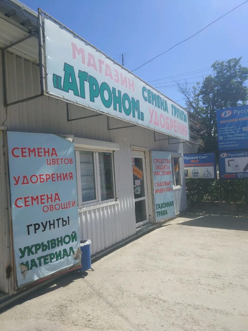 улица глинки 53а симферополь. глинки, 57к1.