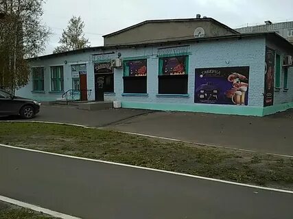Бар барин северодвинск
