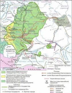 Русь в конце 10 века