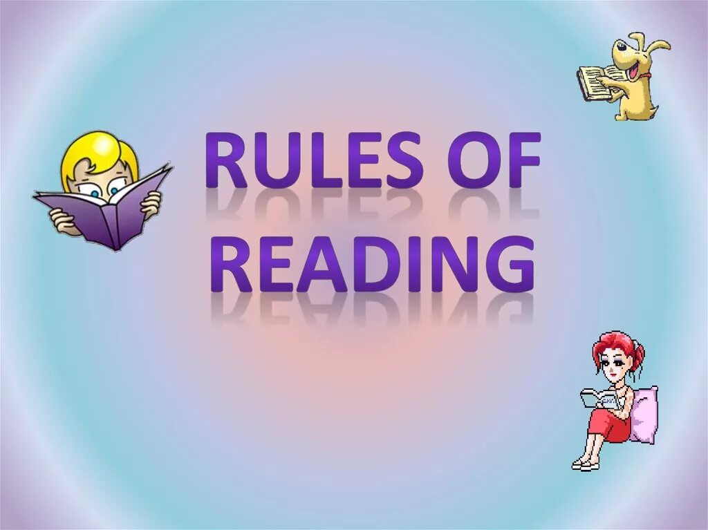 Are you reading the rule. Reading презентация. reading rules. урок 53 reading. rules of reading qu 9 класс.