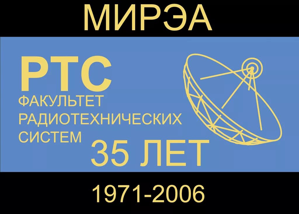 09. 03 04 мирэа. Мирэа химия. 03 04 мирэа. Ртс мирэа.