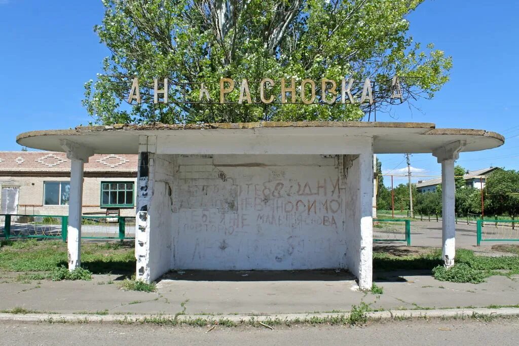 Погода в куйбышеве запорожская область