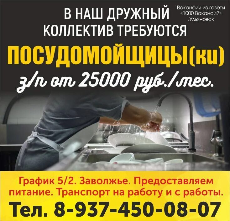 Работа ульяновск график 2 2. Работа ульяновск график 2 2. Работа ульяновск график 2 2. Работа ульяновск график 2 2. Работа ульяновск график 2 2.