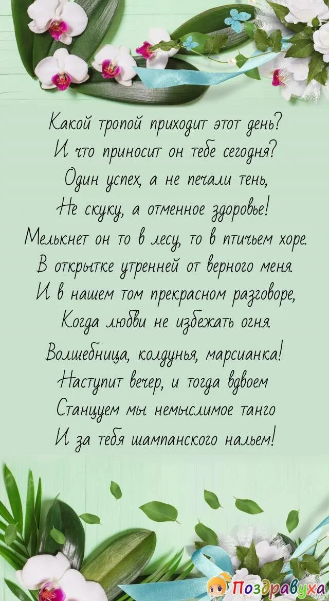 Стих с днем рождения бабуля. Стих бабушке на день рождения. Поздравления с днём рождения бабушке красивые. Стих с днем рождения бабулечка. Стих на др бабушке.