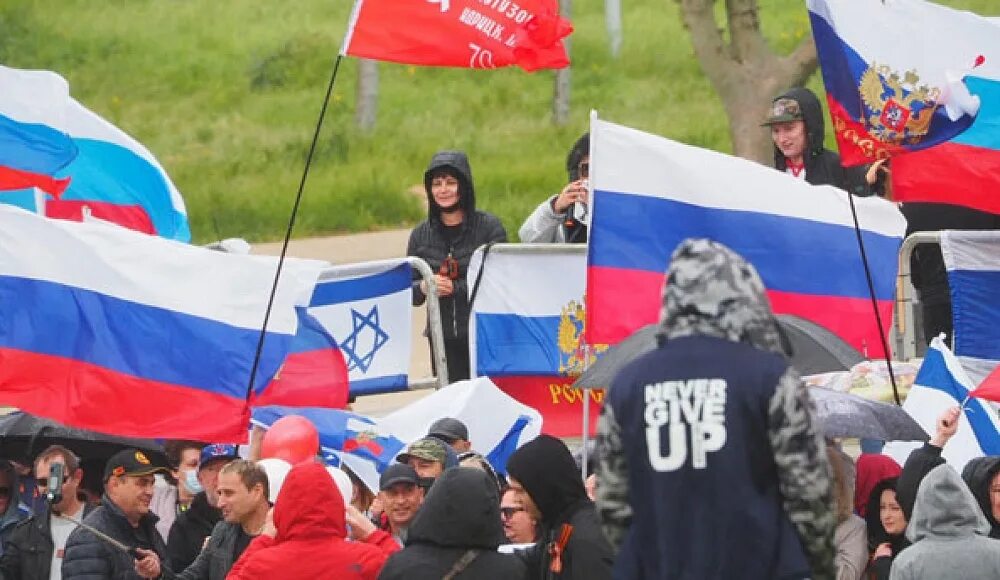 Израиль митинг в поддержку украины. Митинги в поддержку израиля. Митинги в поддержку израиля. Правительство израиля. Израиль за украину.