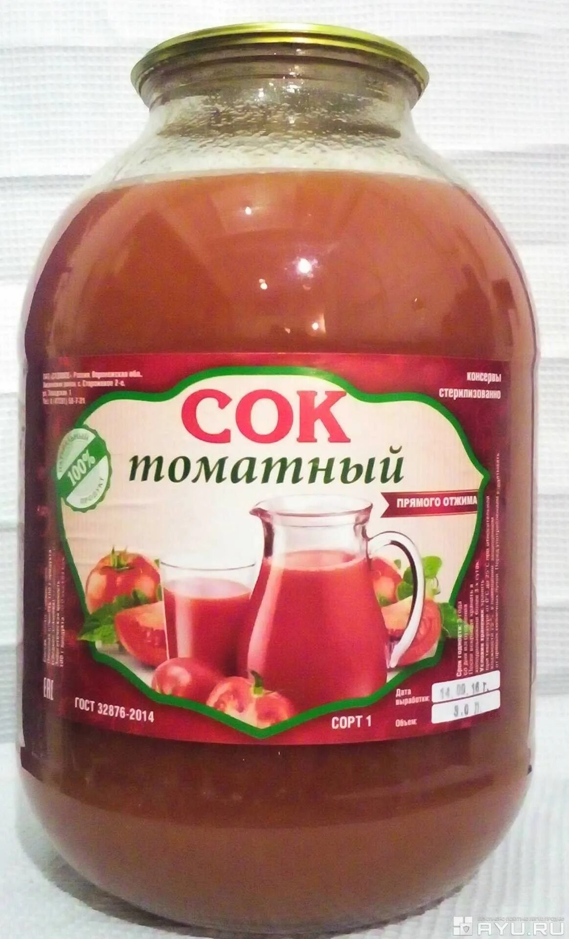 Сок томатный прямого отжима 3л. Сок томатный 3 л 3 л. Томатный сок в трехлитровых банках. Томатный сок в 3-х литровых банках. Сок в банке 3 литра