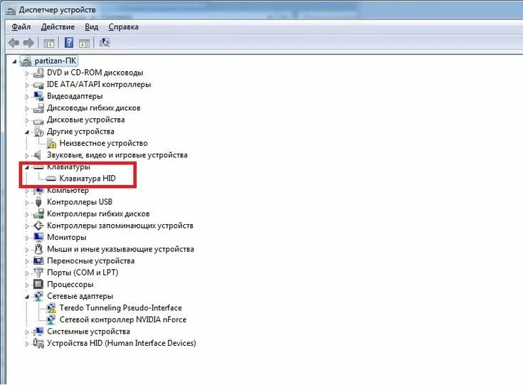 Не работает клавиатура ноутбука - причины, что делать, как быть, если нужно сроч