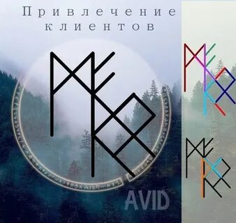 Став на торговлю