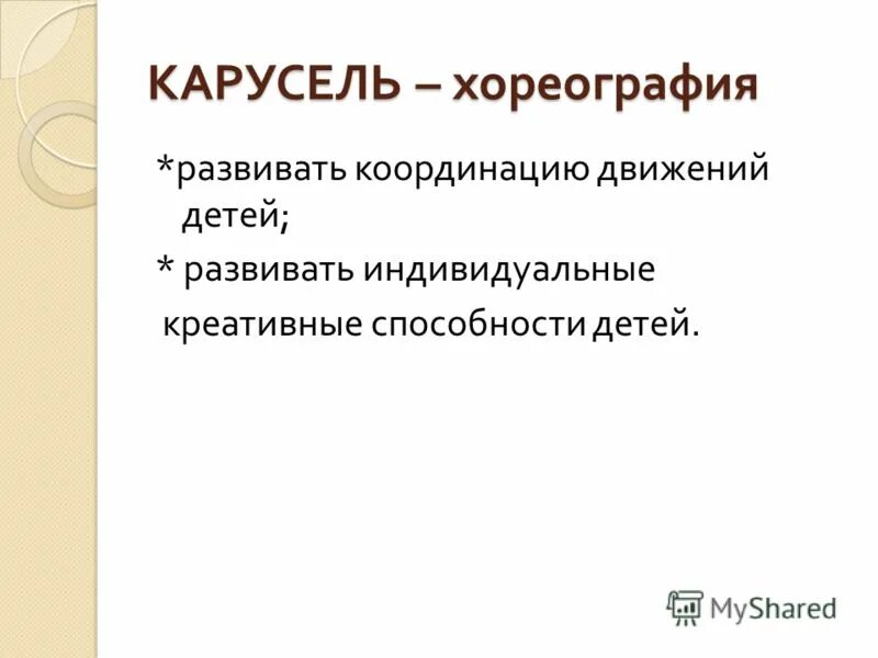 Разумное содержание 4. Разумное содержание 4. Принципы которым необходимо следовать в жизни. Содержание а4. Разумное содержание 4.