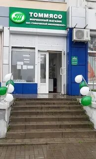 Магазины телефонов в белгороде