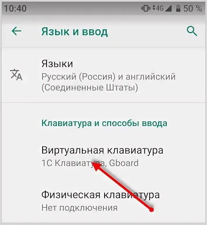 Голосовой ввод текста на андроид как включить. Голосовой ввод. голосовой ввод в ватсапе. как настроить голосовой ввод в ватсапе на андроиде.