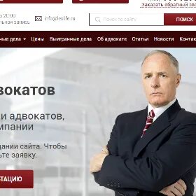 Тон сайт