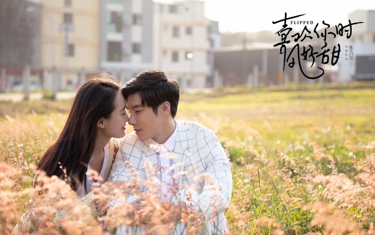 Чэнь фэй юй / chen arthur / 陈飞宇. Рыцарь мечты дорама. Лапша любви дорама. Мечта юньнань дорама на русском. Дорамы 2020 королева чорин.