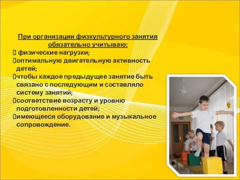 Аналитический отчет инструктора по. Проект инструктора по физической культуре в детском саду. Аналитический отчёт за межаттестационный. Аналитический отчет инструктора по. Аналитический отчет инструктора по.