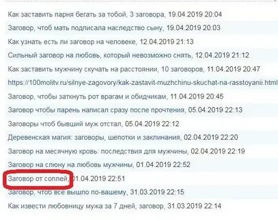 Как сделать чтоб парень