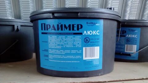 Праймер симферополь