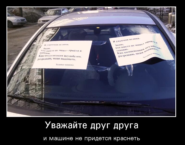 Демотиваторы 2024. Свежие демотиваторы 2024. Свежие демотиваторы по русски. Демотиваторы бизнес. Демотиваторы аристократ.