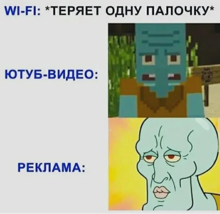 Шутки про майнкрафт. Мемы майнкрафт 2021. Мемы майнкрафт 2021. Мемы майнкрафт 2024. Приколы в майнкрафте.