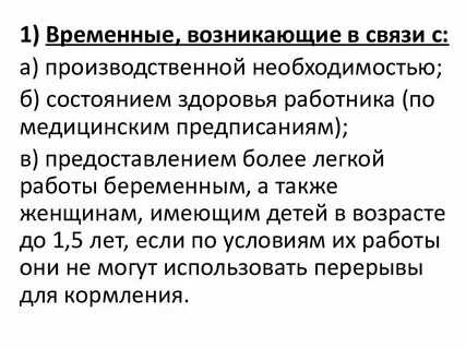 О необходимости