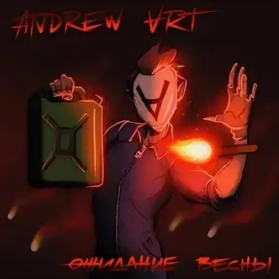 Andrew art. Andrew art