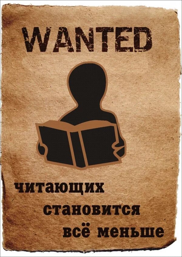 Writing a story in english. How to write a story in english. Board wanted здшсу. Want read. Монстрация 1 мая.