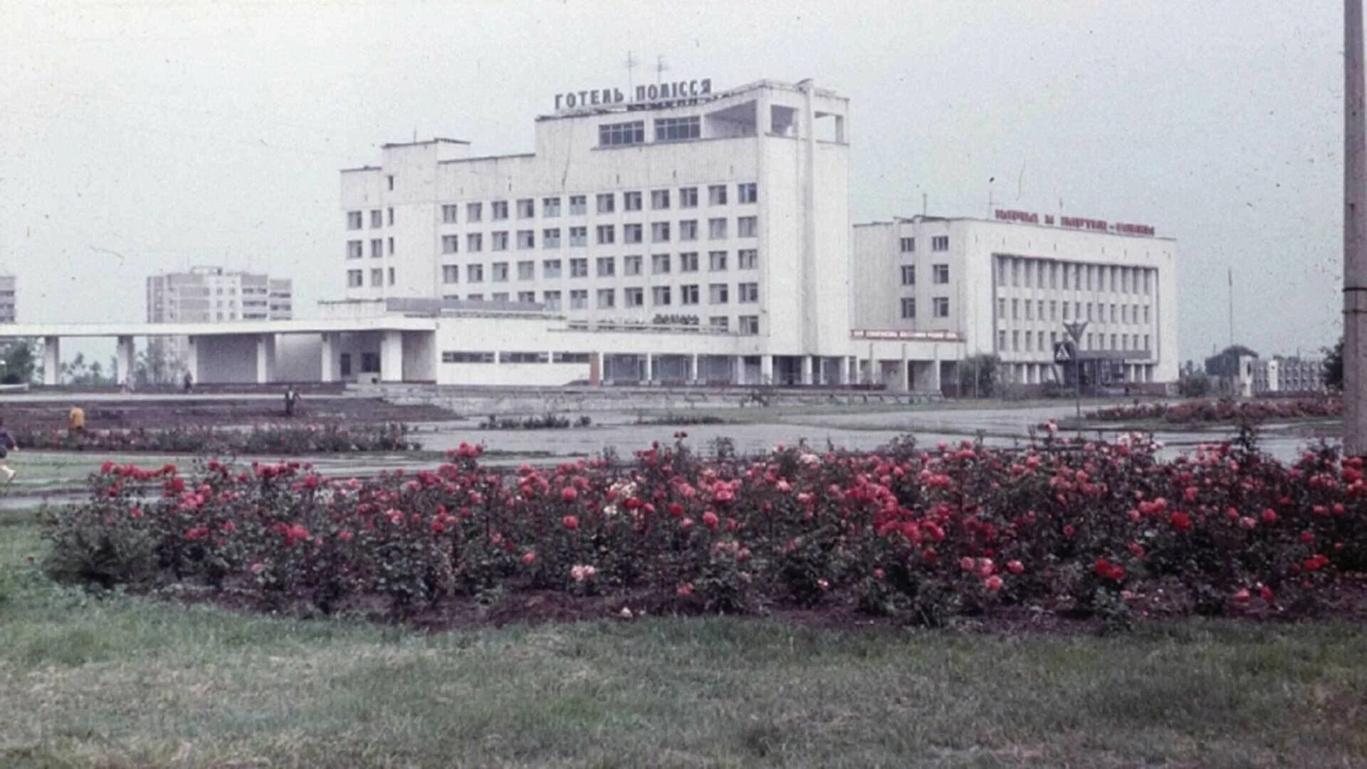 Припять до аварии. Гостиница Полесье Припять до аварии. Припять Полесье до аварии. Чернобыль гостиница Полесье до аварии. Отель Полисся в Припяти до аварии и после.