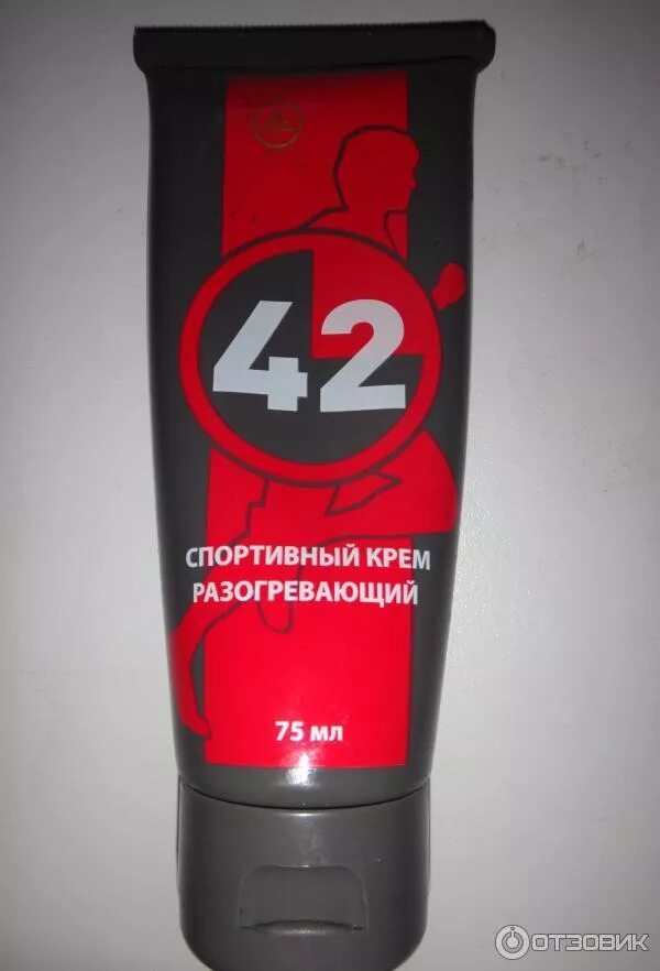 Разогревающий крем для суставов. Крем для спортсменов разогревающий. Согревающая мазь для мышц. Крем хвойный регенерирующий арго. Какие крема согревающие.