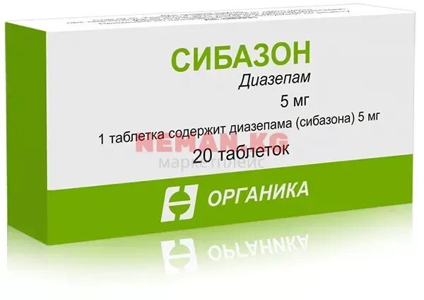 Сибазон таблетки. Сибазон. сибазон ампулы. сибазон таблетки упаковка.