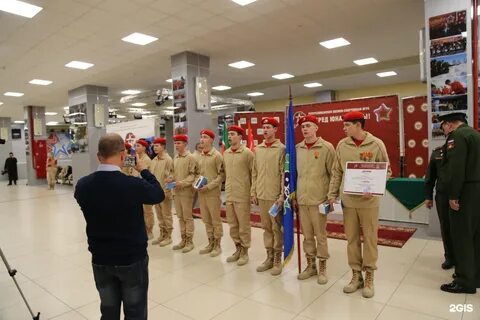 Спортивно патриотический центр