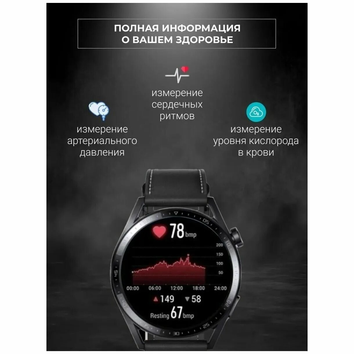 Умные часы premium 6max. Умные часы premium 6max